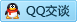 QQ在线咨询107512040